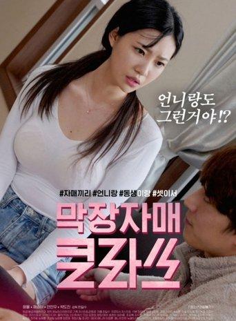 Youngest Sister Class film afişi