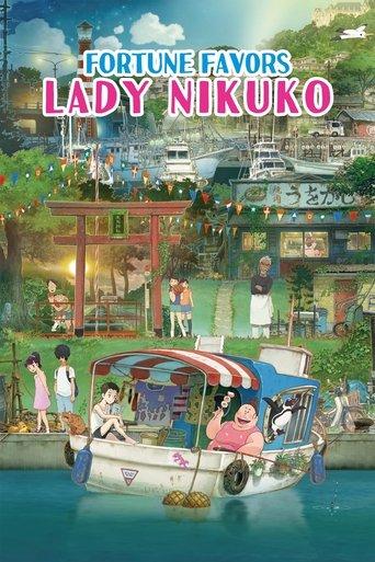 Fortune Favors Lady Nikuko film afişi