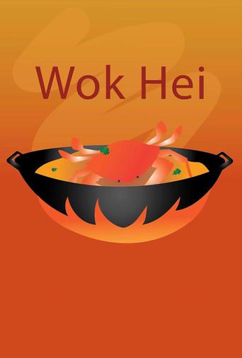 Wok Hei film afişi