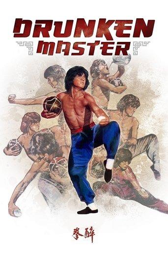 Drunken Master film afişi