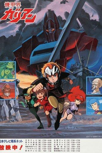 Panzer World Galient dizi afişi