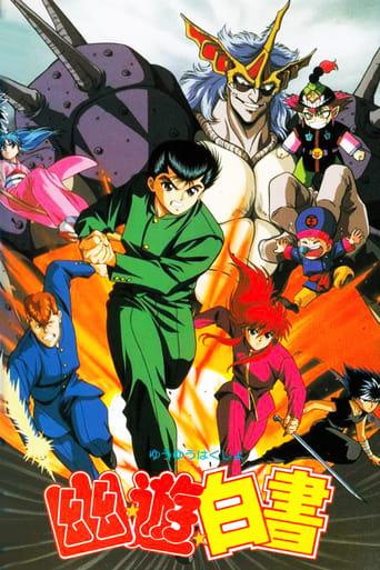 Yu Yu Hakusho: The Movie - The Golden Seal film afişi