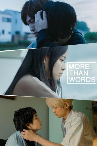 More Than Words dizi afişi