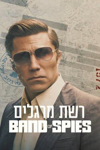 Band of Spies dizi afişi