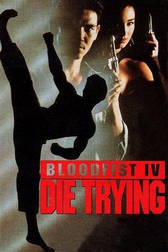 Bloodfist IV: Die Trying film afişi