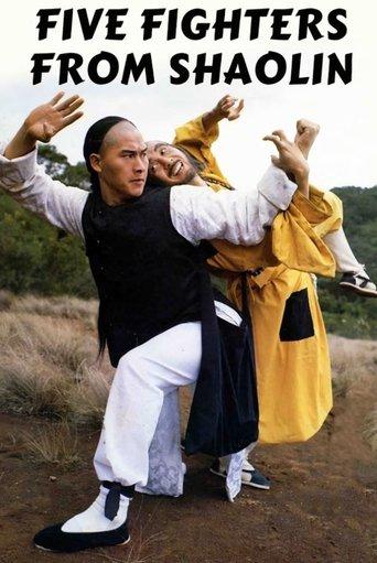 Five Fighters from Shaolin film afişi