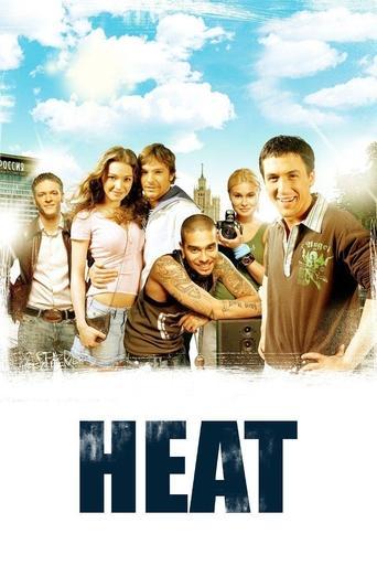 The Heat film afişi