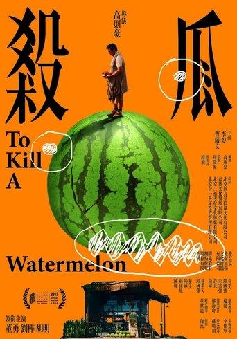 To Kill a Watermelon film afişi