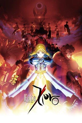 Fate/Zero dizi afişi