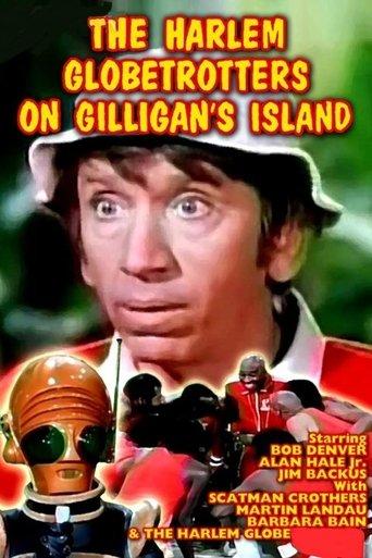 The Harlem Globetrotters on Gilligan's Island film afişi