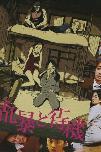 Vengeance Can Wait film afişi