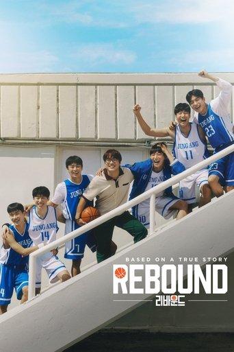 Rebound film afişi