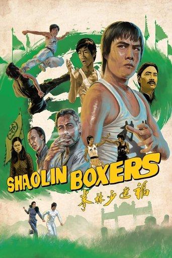 The Shaolin Boxers film afişi