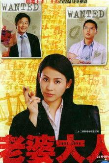 Just Love dizi afişi