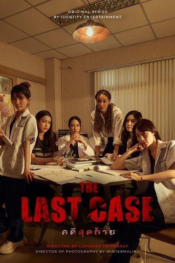 The Last Case dizi afişi