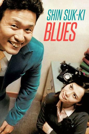 Shin Suk-ki Blues film afişi