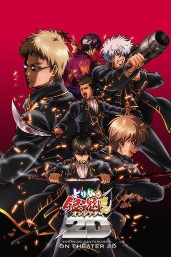 Gintama on Theater 2D: Shinsengumi Crisis Arc film afişi