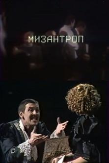 Misanthrope film afişi