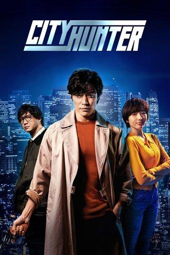 City Hunter film afişi
