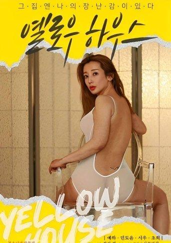 Yellow House film afişi