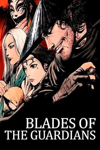 Blades of the Guardians dizi afişi