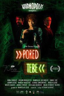 Next to You film afişi