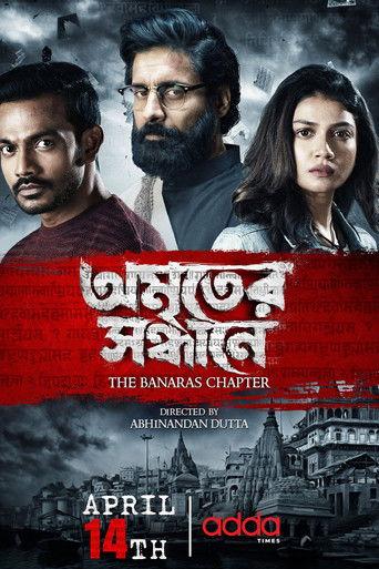 Amriter Sandhane - The Banaras Chapter dizi afişi