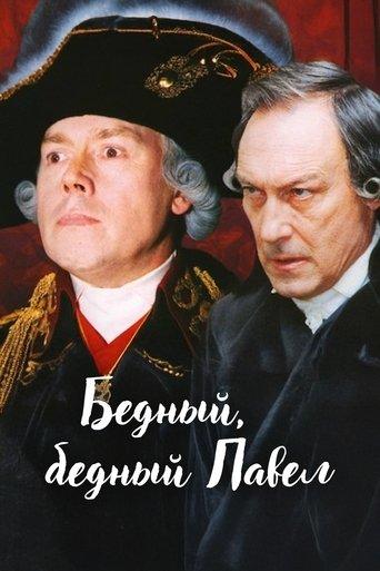 Poor, Poor Pavel film afişi