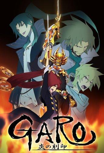 Garo: The Animation dizi afişi