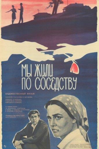 We Lived Next Door film afişi