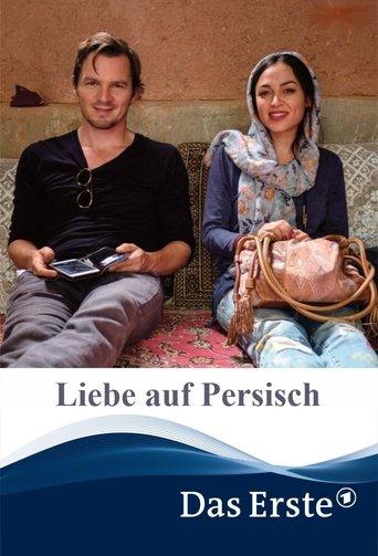 Love in Persian film afişi