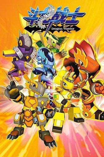 Dragon Warrior dizi afişi