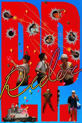P. P. Rider film afişi