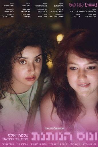 Venus sucks film afişi