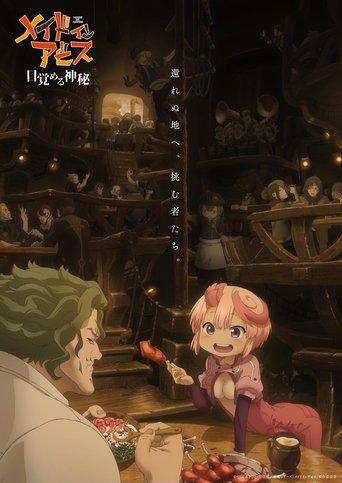Made in Abyss: Mezameru Shinpi film afişi