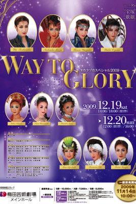 Takarazuka Special 2009 ~Way to Glory~ film afişi