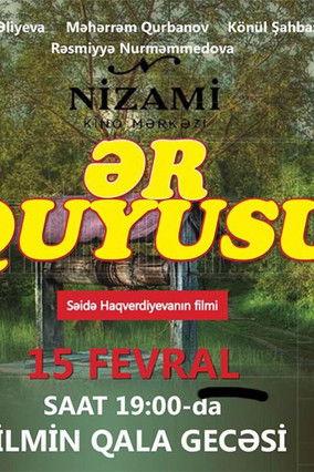 Ər Quyusu film afişi