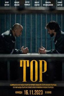 Top film afişi