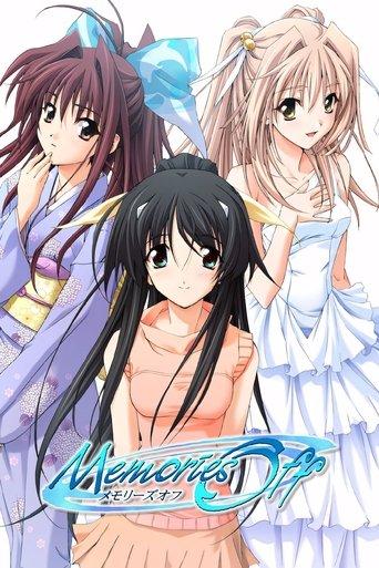 Memories Off dizi afişi