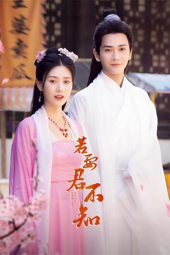 The Imposter dizi afişi