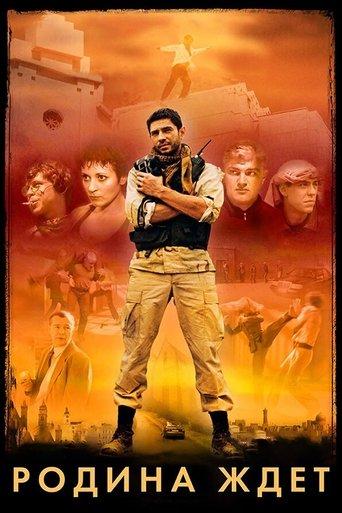 In the Service of My Country dizi afişi