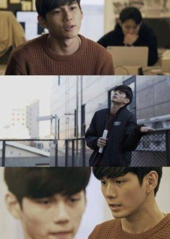 Seongwoo is Alright film afişi