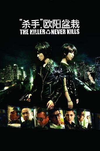 The Killer Who Never Kills film afişi