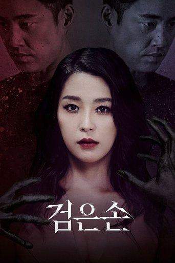 Black Hand film afişi