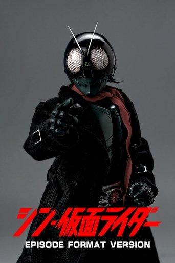Shin Kamen Rider: Episode Format Version dizi afişi