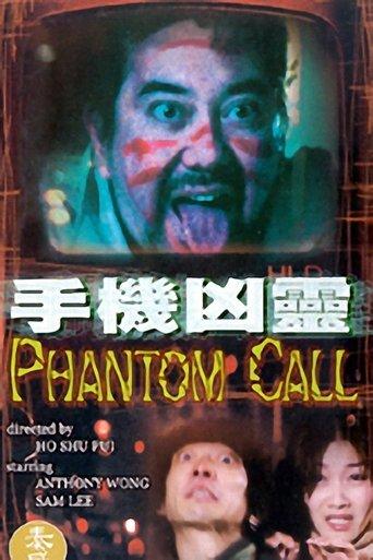Phantom Call film afişi