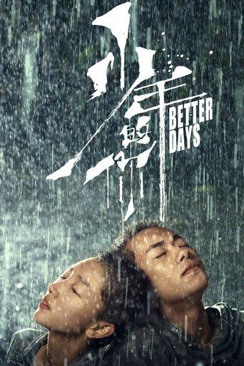 Better Days film afişi