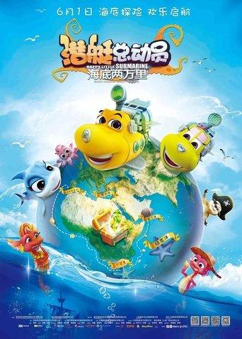 Happy Little Submarine: 20000 Leagues under the Sea film afişi