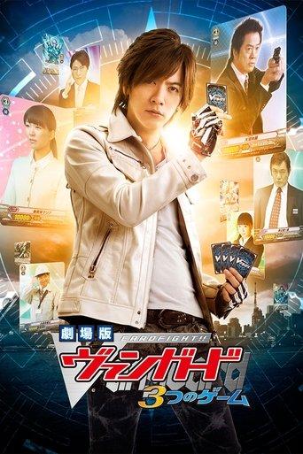 Cardfight!! Vanguard Movie: The Three Games film afişi