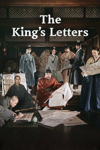 The King's Letters film afişi